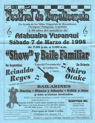 アタウアルパ・ユパンキShiro 