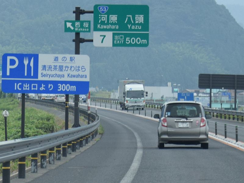 道路標識一覧種類と基礎知識、標識の意味、間違えやすい標識 - クルマのわからないことぜんぶ車初心者のための基礎知識norico ノリコ