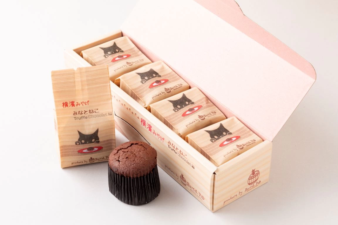 2025 新横浜駅で買える人気のお土産10選◎かわいいお菓子がある場所は