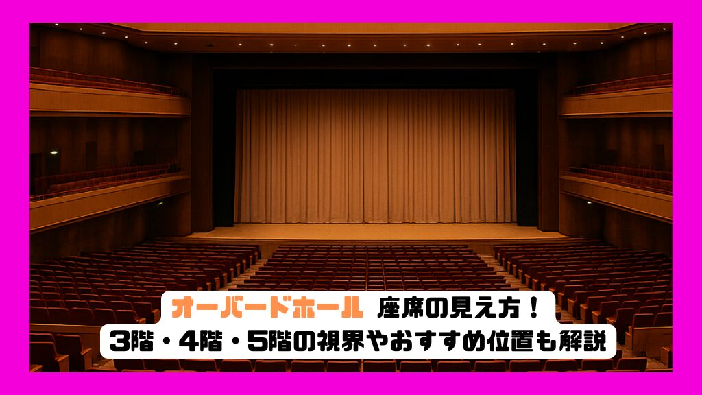 ブギウギ ワンダー☆レビュー神戸国際会館・こくさいホール2023.6.10.「楽」を一緒に探しに行こう✰すいの『星をみつけた人生』