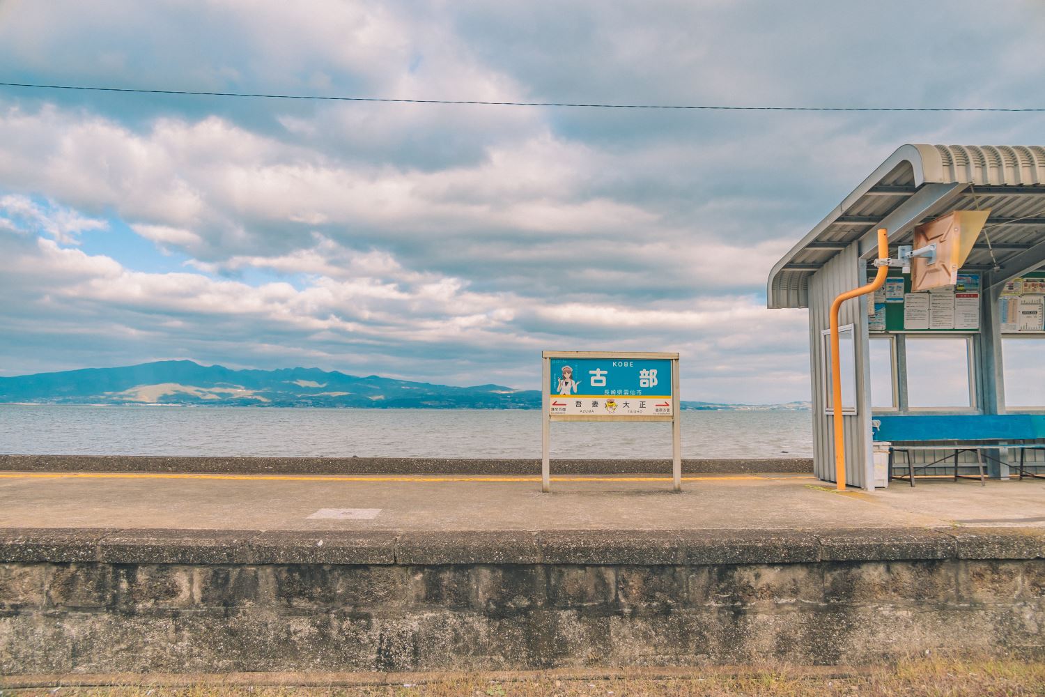 長崎の穴場絶景スポット！海の見える駅「大三東駅」が想像以上だった
