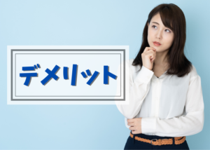 AV新法、ベテラン男優が語る必要性と問題点「確かに30年前は反社的な業界でした」 | ENCOUNT