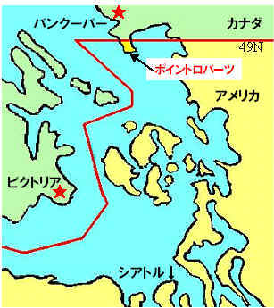 アメリカカナダ国境線