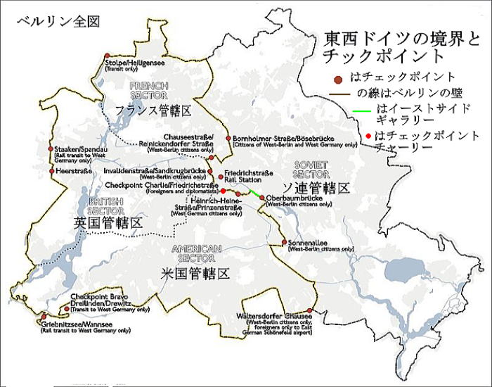 ベルリンってどんな街？ベルリンの基本情報OK!BERLINドイツ・ベルリンの生活・観光情報