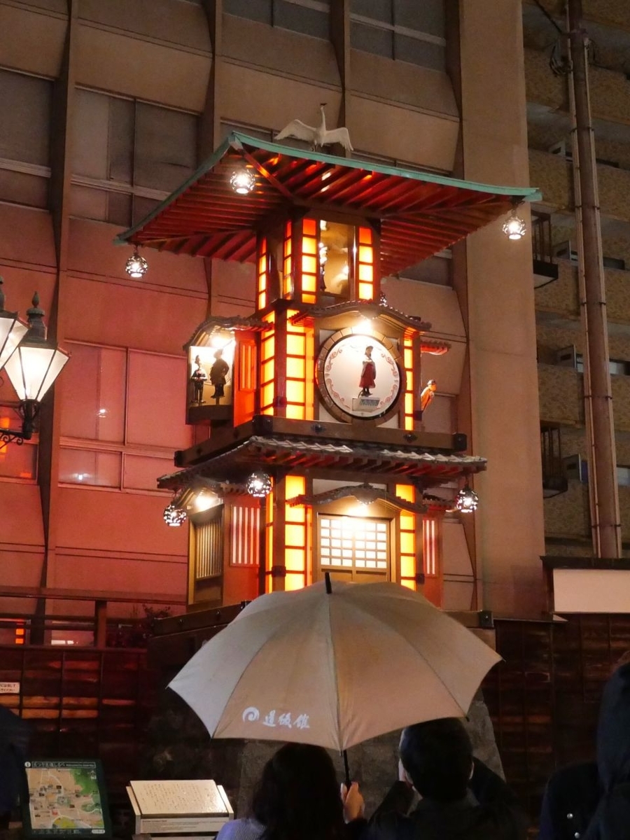 坊っちゃんカラクリ時計 - 見どころ、アクセス & 周辺情報GOOD LUCK TRIP