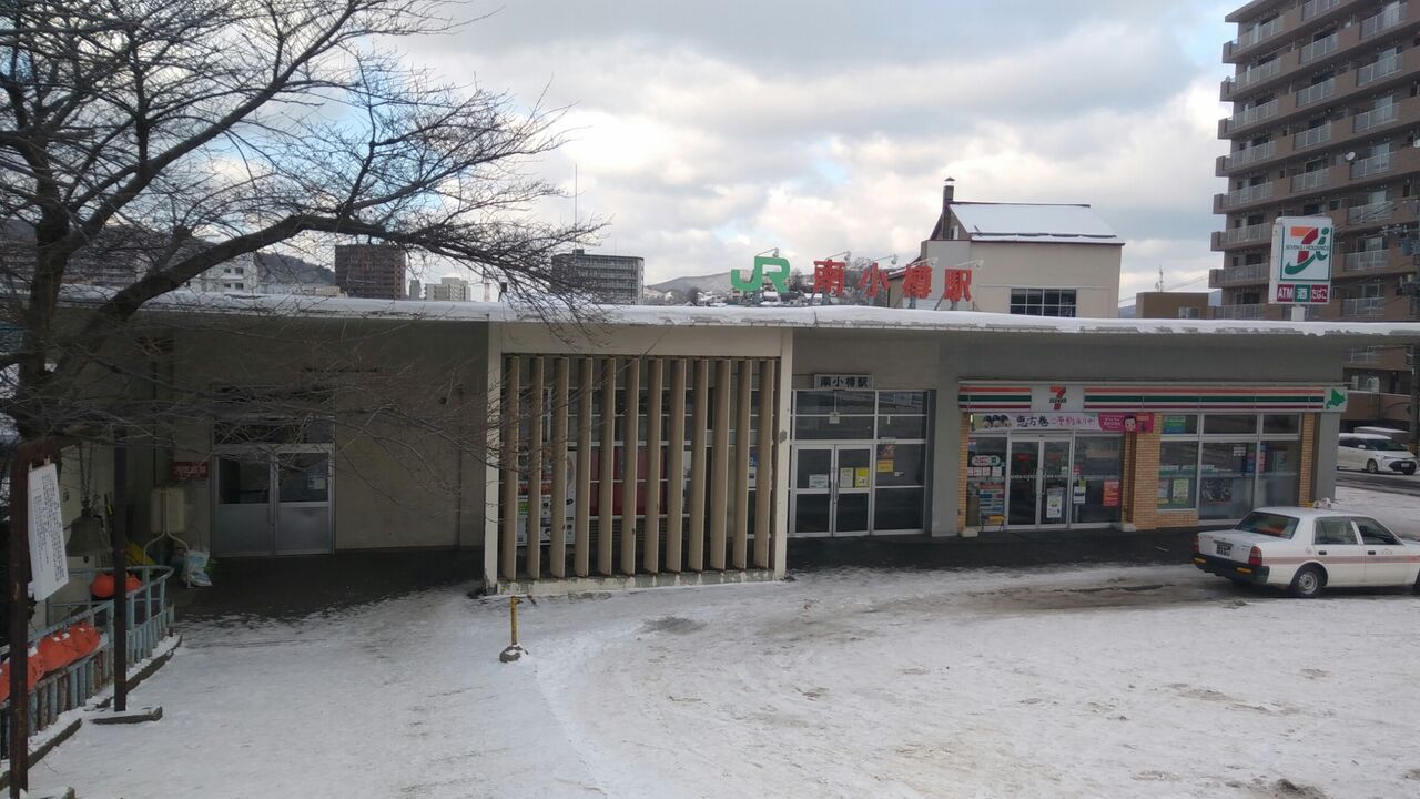 札幌から小樽までの海岸沿いの列車旅 19年GW