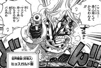 ONEPIECE 天竜人まとめ