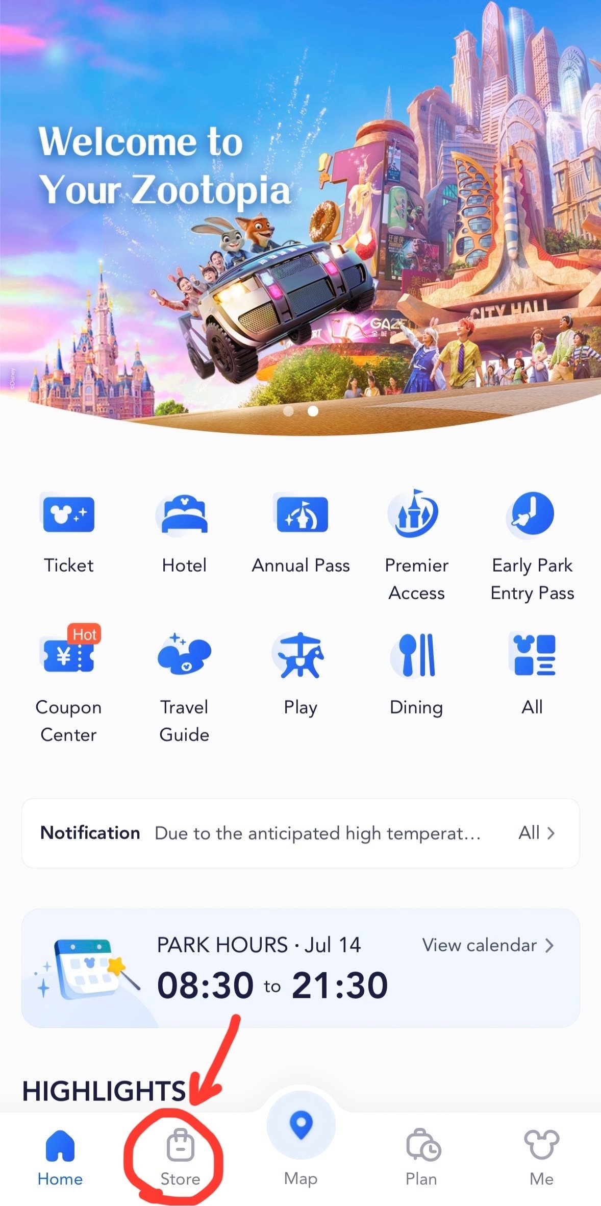 ランド ディズニーシー ディズニー ディズニーチケット 公式 チケットの使い方東京ディズニーリゾート