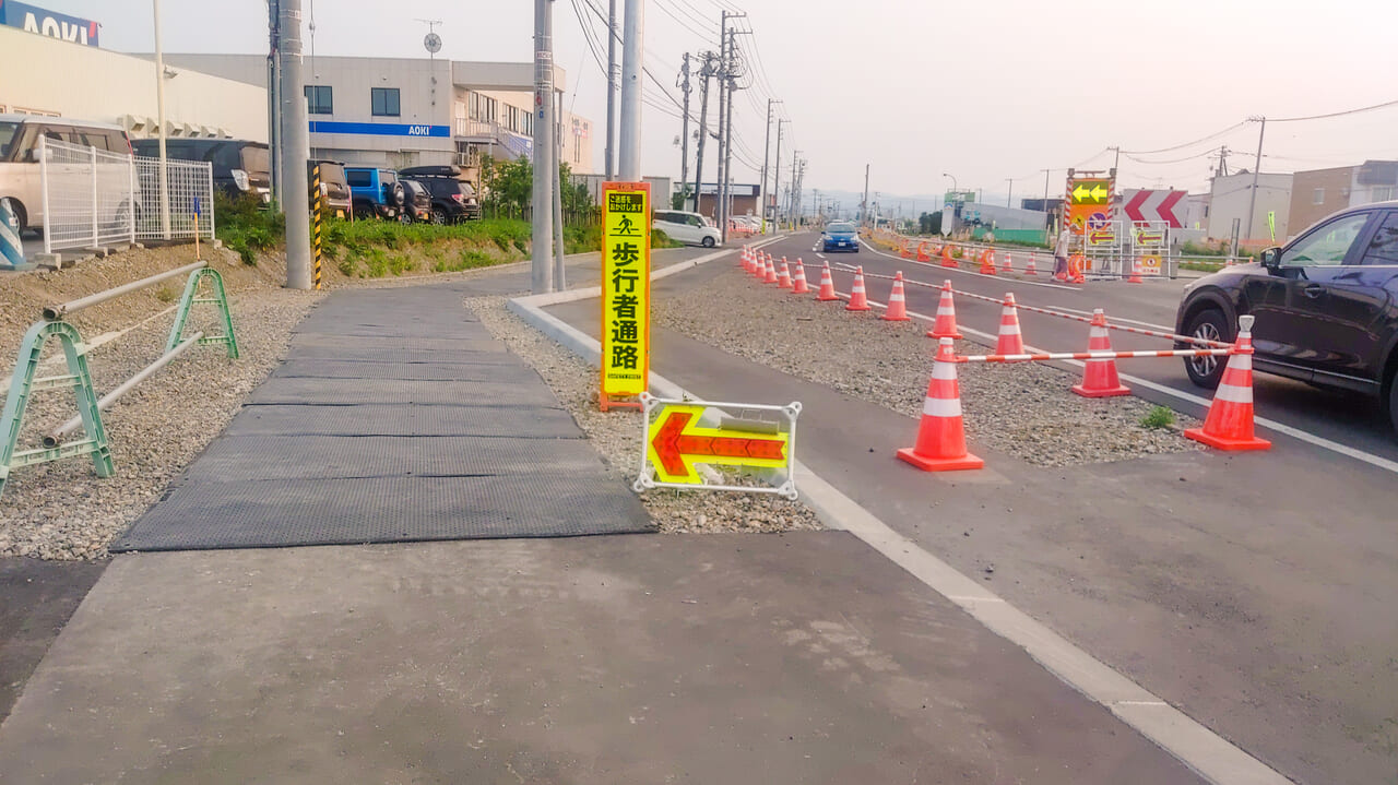 北海道上川郡当麻町の交通一覧 - NAVITIME