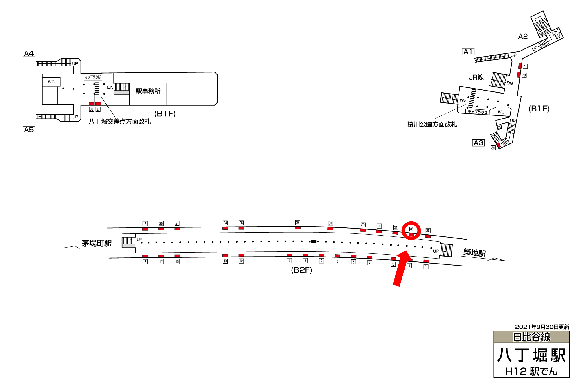 アクセス公式 八丁堀レジデンス壱番館