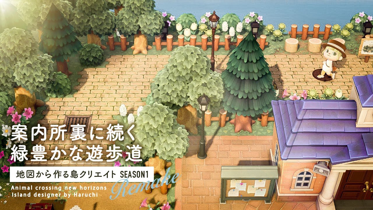 あつ森 2025年版 案内所のリニューアル条件と拡大タイミング あつまれどうぶつの森- アルテマ