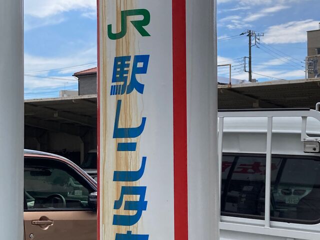 トヨタレンタリース静岡 伊東駅前店@trl_shizuoka005• Instagram photos and videos