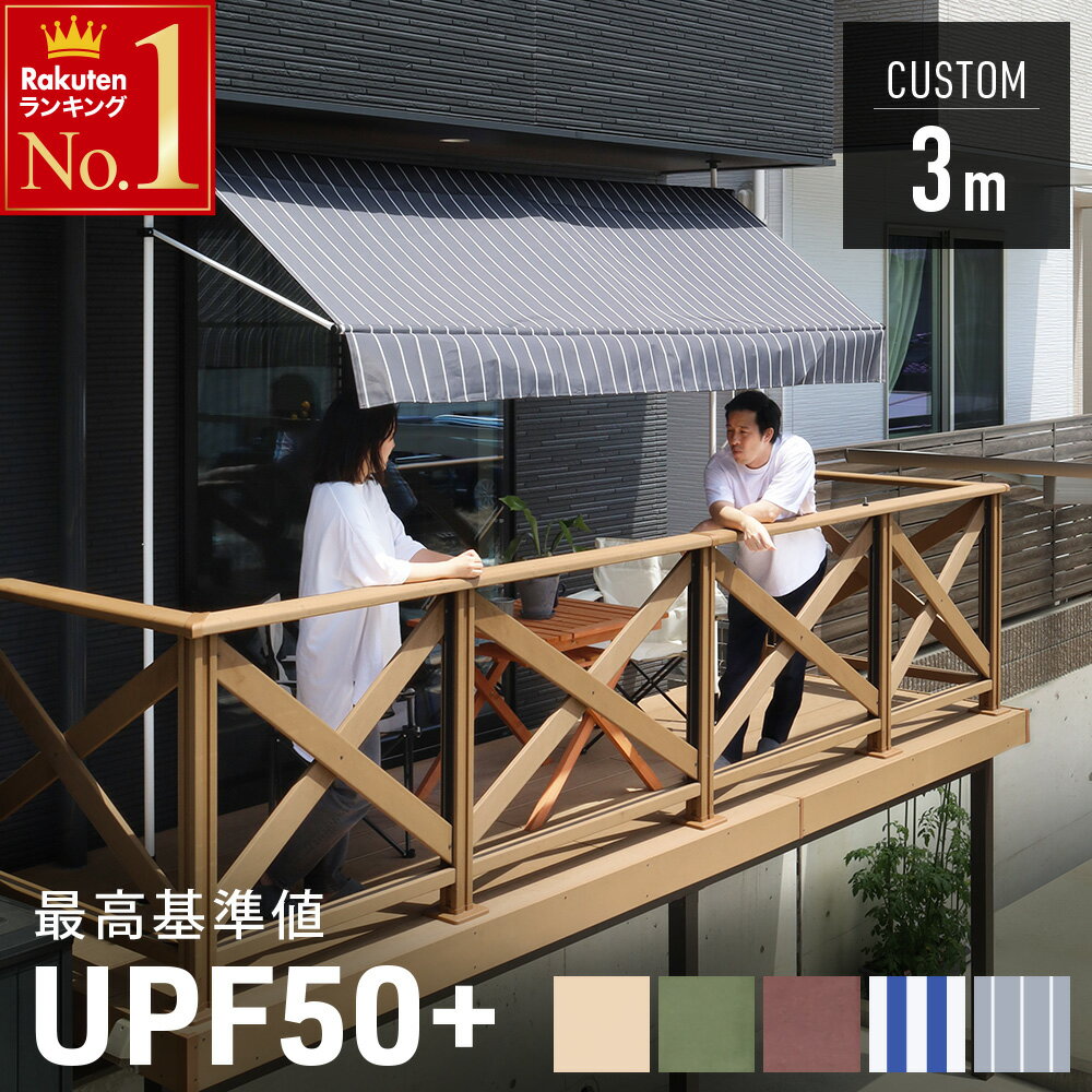 サンドイッチ店の軒先テント生地張替え工事