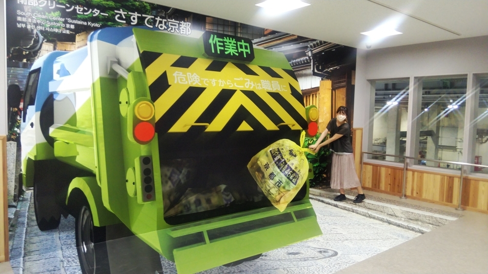 さすてな京都」 京都市伏見区-各種団体 施設-〒612-8253 の地図 アクセス 地点情報 - NAVITIME