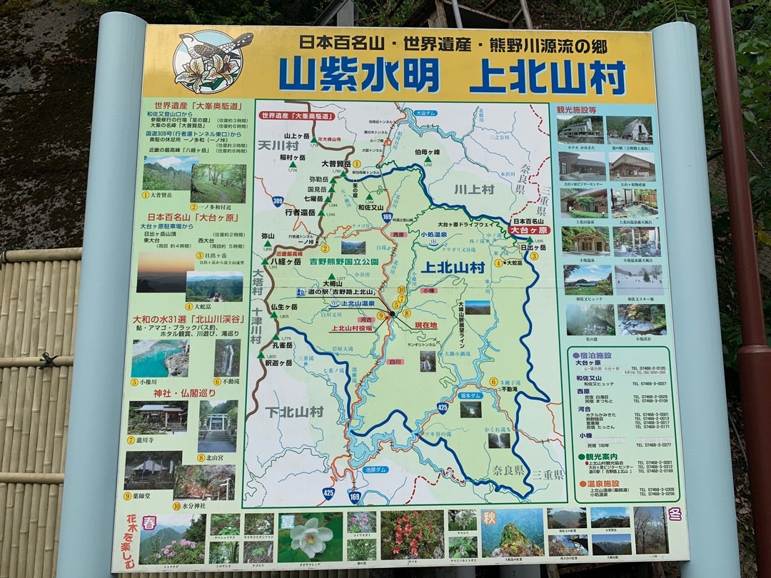 大峰山 おおみねやま 399.5m 登山コース徹底解説 新潟の山らて