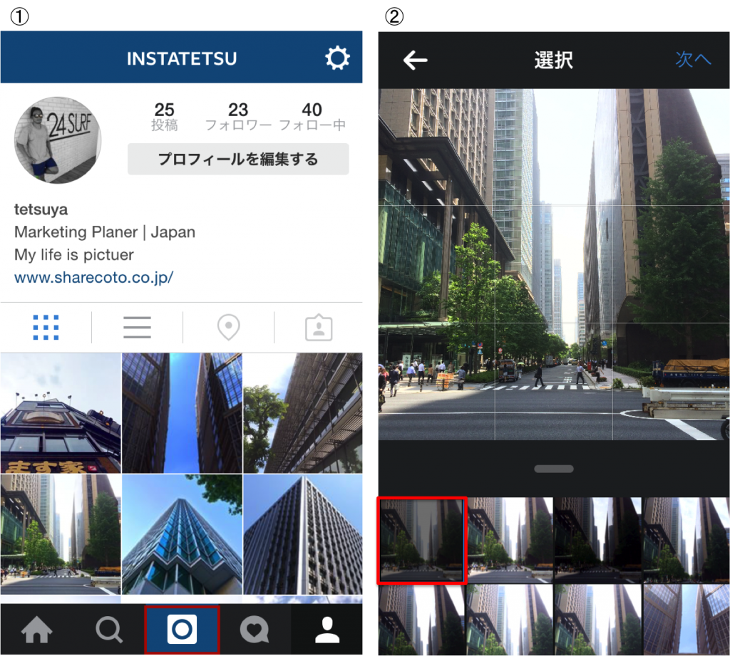インスタ 白いフィルターTikTok