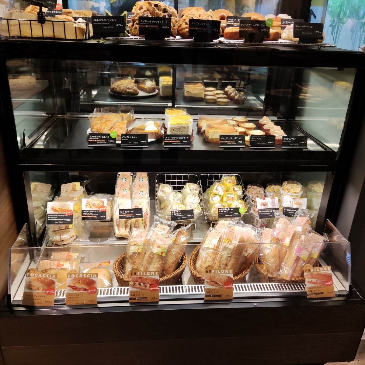 今日はロピア千種店へ行ってきた😊😊😊 名古屋市営地下鉄 東山線 千種駅もリニューアルで、以前のイメージとは全く別格で改札付近にスタバも✨✨✨