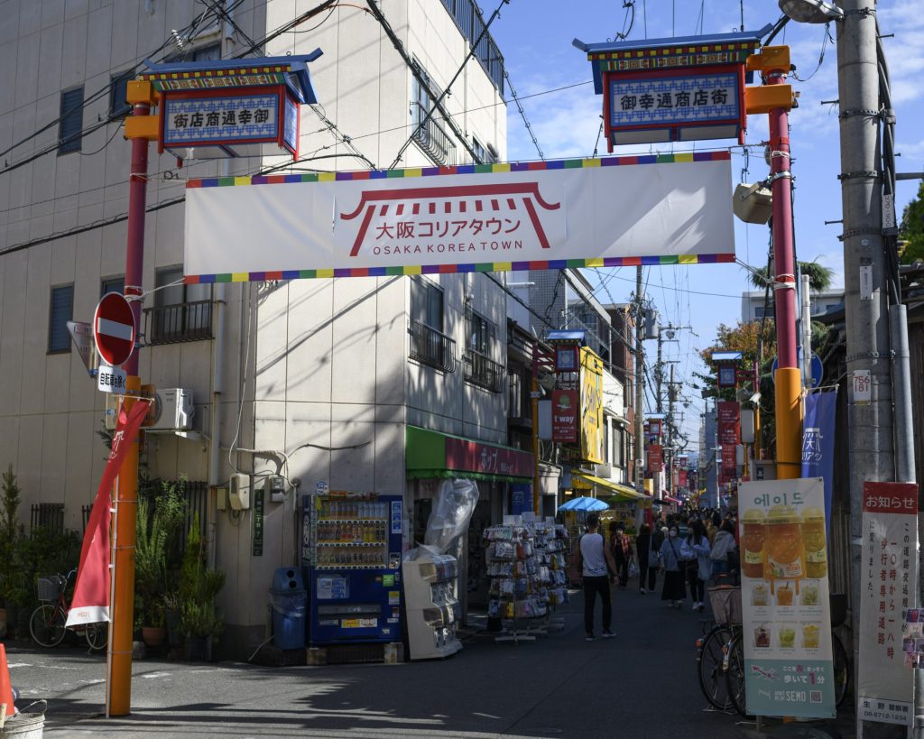 大阪市生野区 出発前に絶対チェックしたい！ 大阪コリアタウンエリアの穴場の公園や新スポット特集！！ ぺるたろう- エキスパート -Yahoo!ニュース