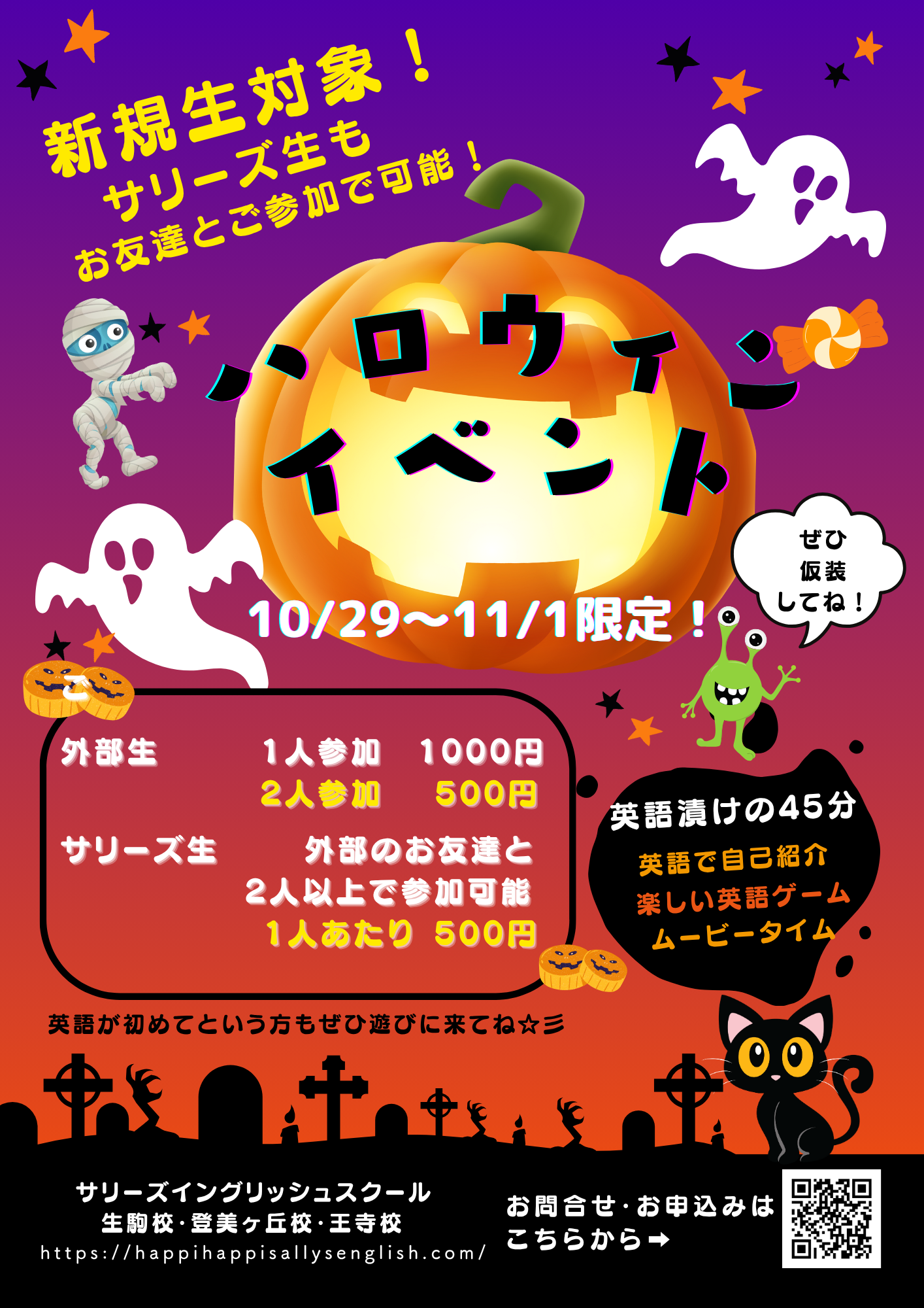 予算別 ハワイでおすすめの寿司店12選！高級店から格安の人気店までALOCO アロコ