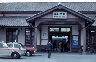1993年8月13日 西鉄太宰府線 太宰府駅・西鉄二日市駅ひたさんのブログ