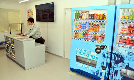 広島平和記念公園 平和公園