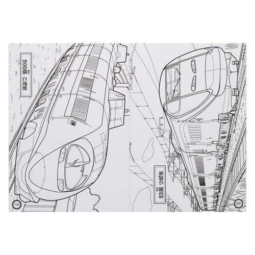 クレヨンしんちゃん 日本の列車 電車 ぬりえ 2点セットmercariメルカリ官方指定廠商Bibian比比昂代買代購