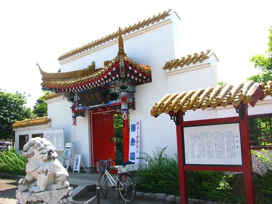 中国へタイムスリップ！ 瀋秀園 *and trip. たびびと