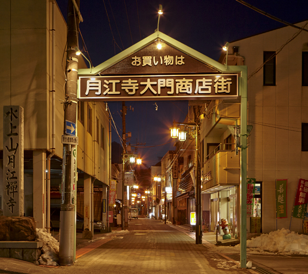 新・和の絶景！富士山がきれいに見える商店街！GENIC編集部GENICジェニック