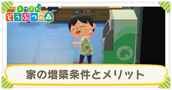 あつ森 2025年版 カブ価予測ツール丨今週の売り時を簡単予想 あつまれどうぶつの森- アルテマ