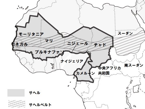 サヘル干ばつ対策国家間常設委員会 - Wikipedia