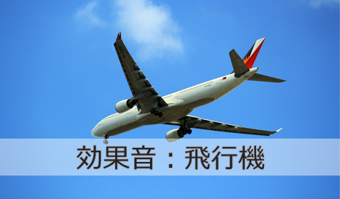 無料効果音のフリー音源素材スポーツ