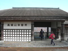 高城山展望台奈良 吉野 おすすめの人気観光・お出かけスポット - Yahoo!トラベル