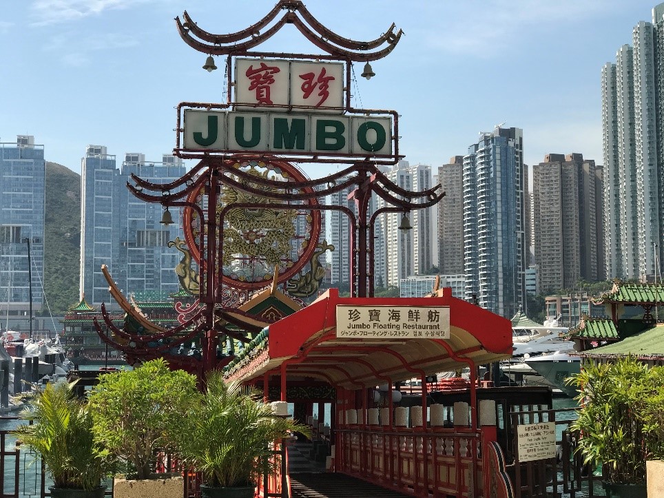 アバディーン 香港仔の観光スポット トップ