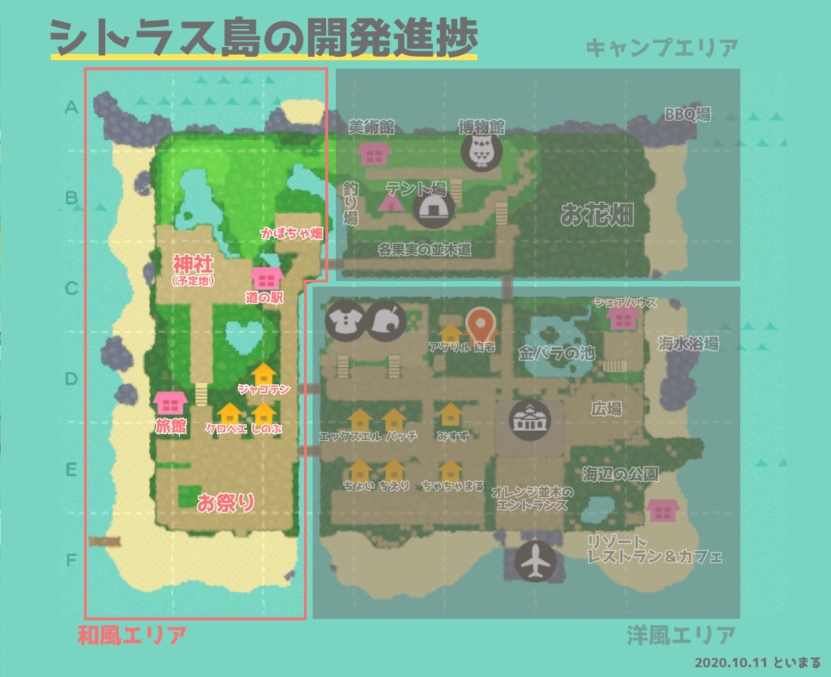 あつまれどうぶつの森 島の地形一覧やおすすめ度！広さ・種類・共有攻略まとめ あつ森ポケ森攻略ガイド