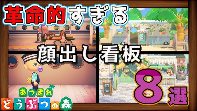 あつ森 ポケ森コラボで手に入る限定家具の受け取り方と連携方法あつまれどうぶつの森 ゲームエイト