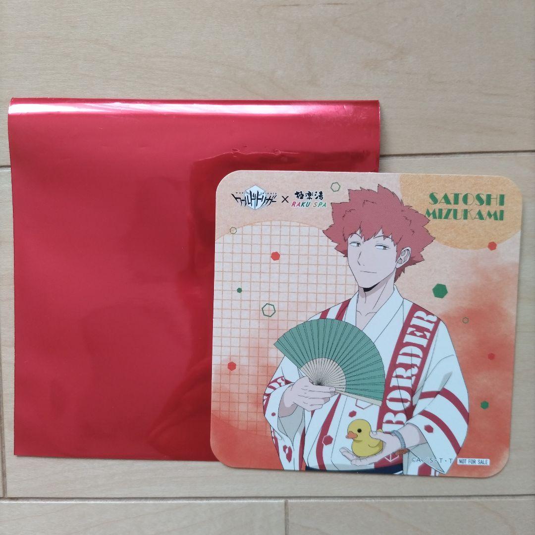 ワールドトリガー × 極楽湯 & RAKUSPA 10月3日よりコラボ開催