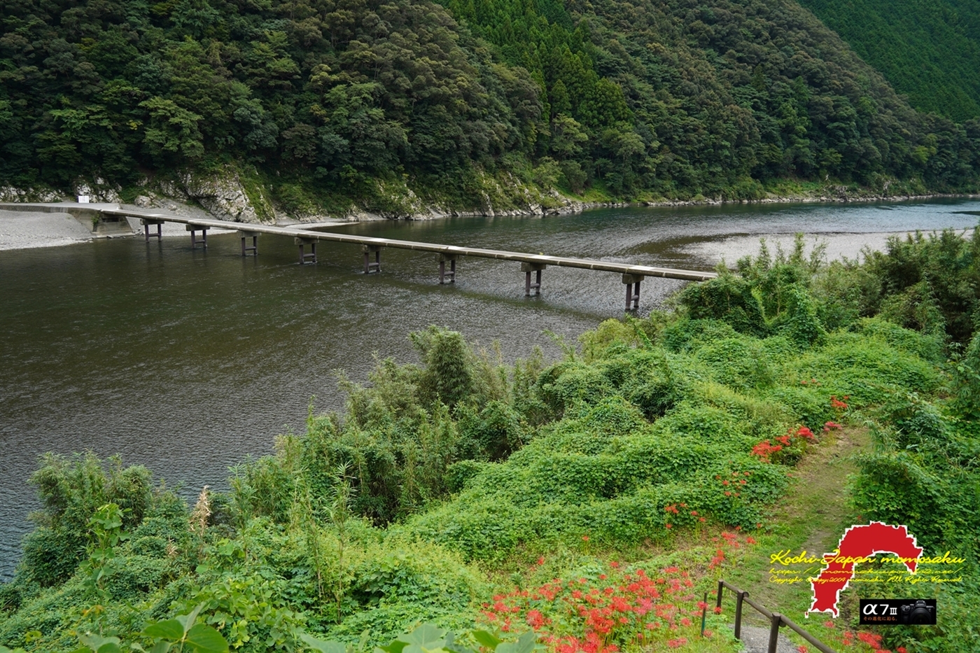 2025年 岩間沈下橋 - 出発前に知っておくべきことすべて - トリップアドバイザ