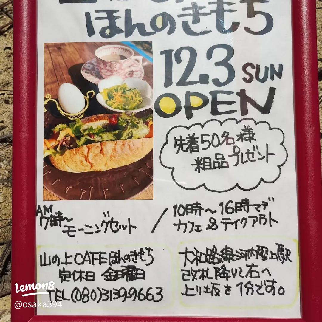 関西線・河内堅上駅－さいきの駅舎訪問