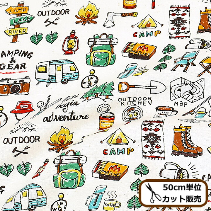キャンプグッズの人気通販minne byGMOペパボ 国内最大級のハンドメイド・手作り通販サイト