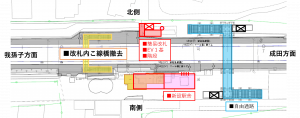 三ツ境駅 南口にタクシー乗り場 二重交通が新設瀬谷区タウンニュース