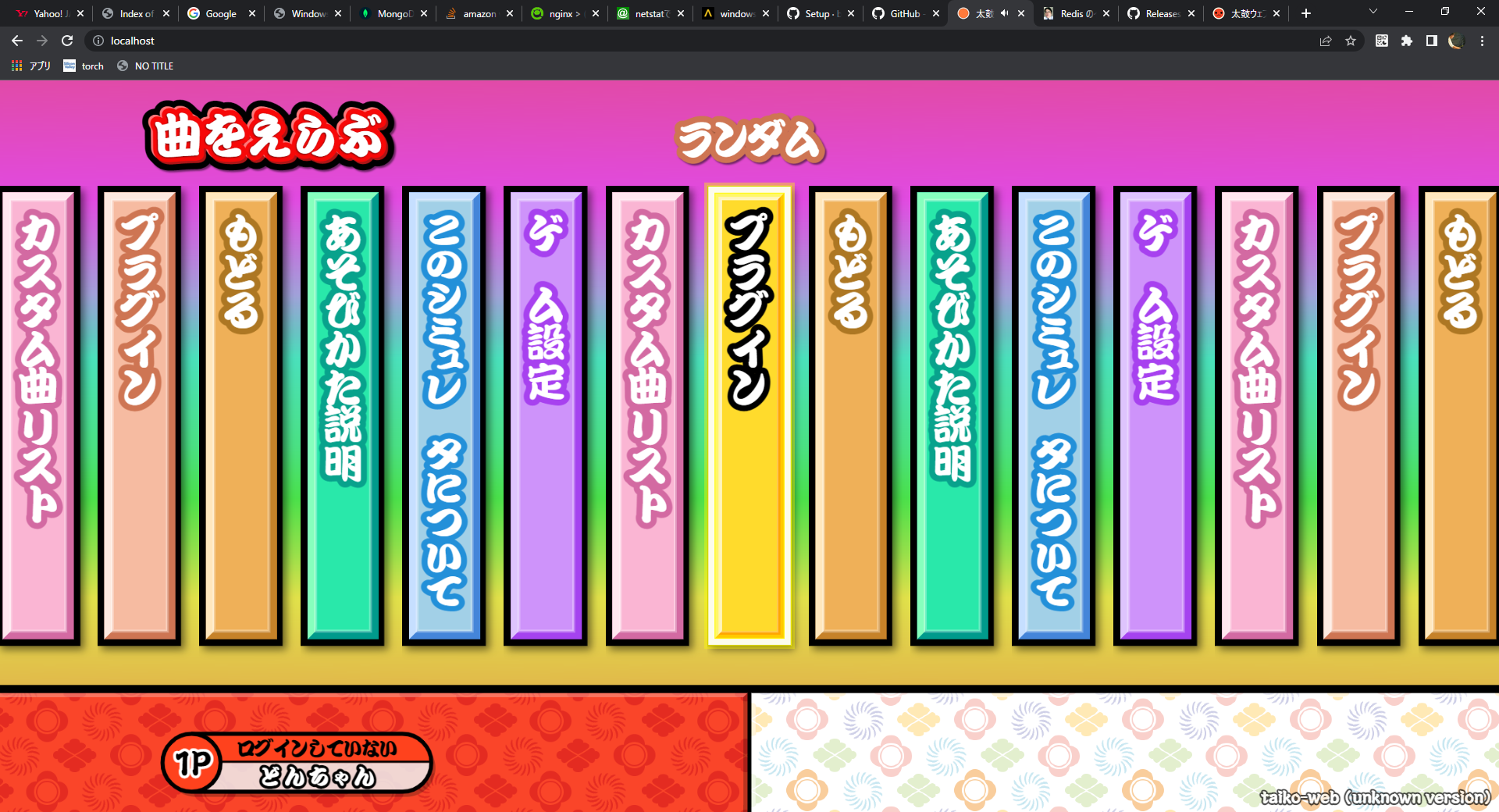 太鼓 ウェブのおすすめ人気商品一覧 通販 - Yahoo!ショッピング