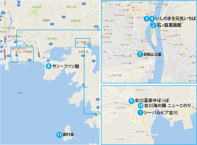 2025年ゴールデンウイーク営業情報シーパルピア女川