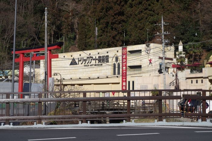 京王高尾山 予約制駐車場 高尾山口駅 徒歩3分予約制タイムズのB
