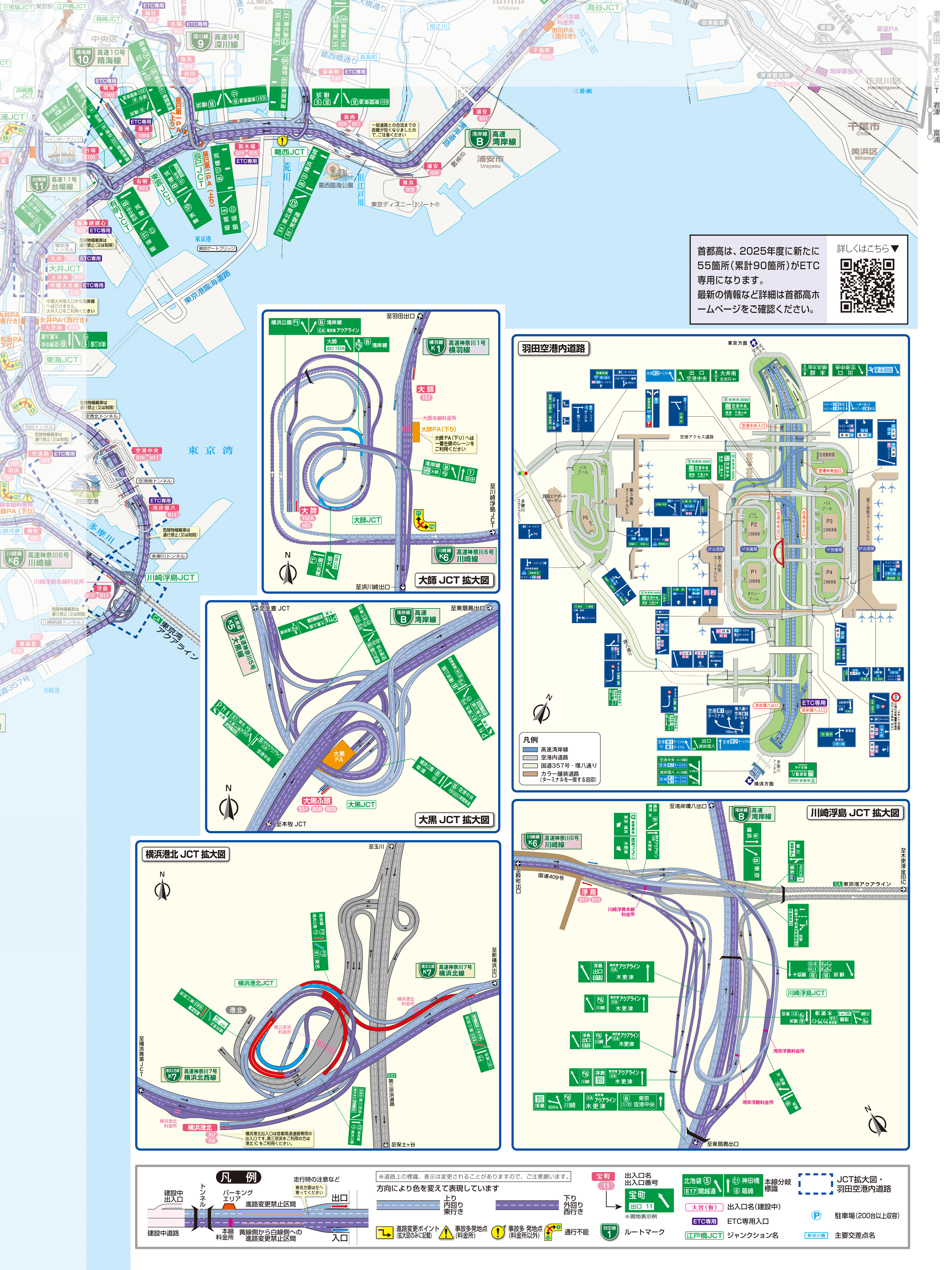 首都高速道路地図」の写真素材603件の無料イラスト画像Adobe Stock
