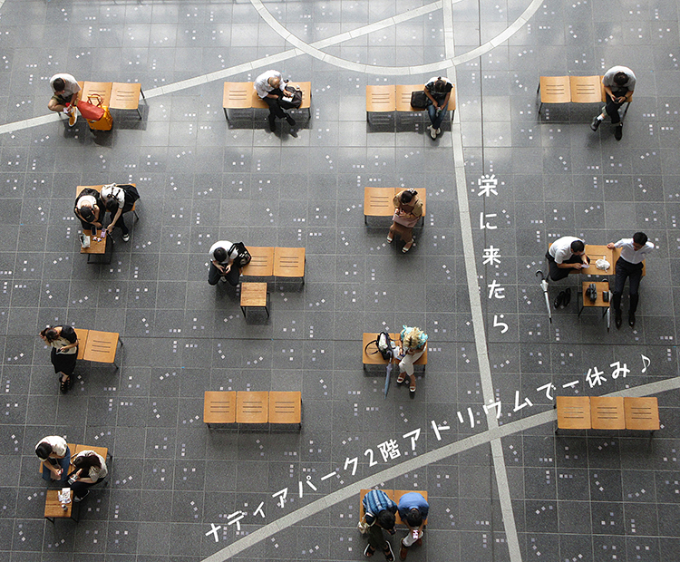 栄 ナディアパーク南側に隣接した都市公園「矢場公園」名古屋発！街とりっぷマガジン PON-Po ポンポ