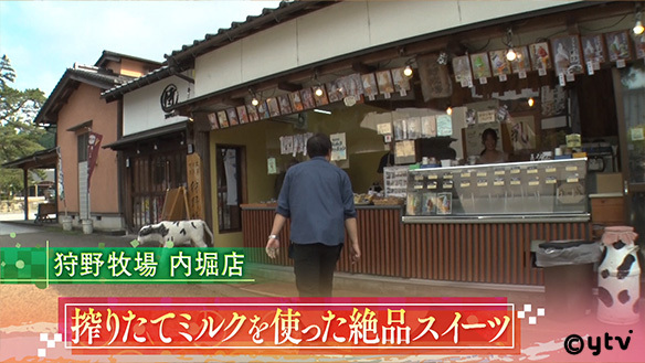 狩野牧場 内堀店カノボク- 豊岡市その他 ジェラート・アイスクリーム食べログ