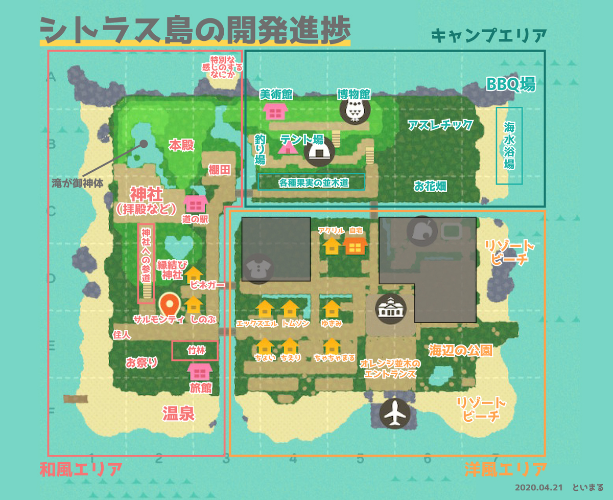 あつ森 水の都 水上都市を作り方から紹介します！ゆめぐさの森