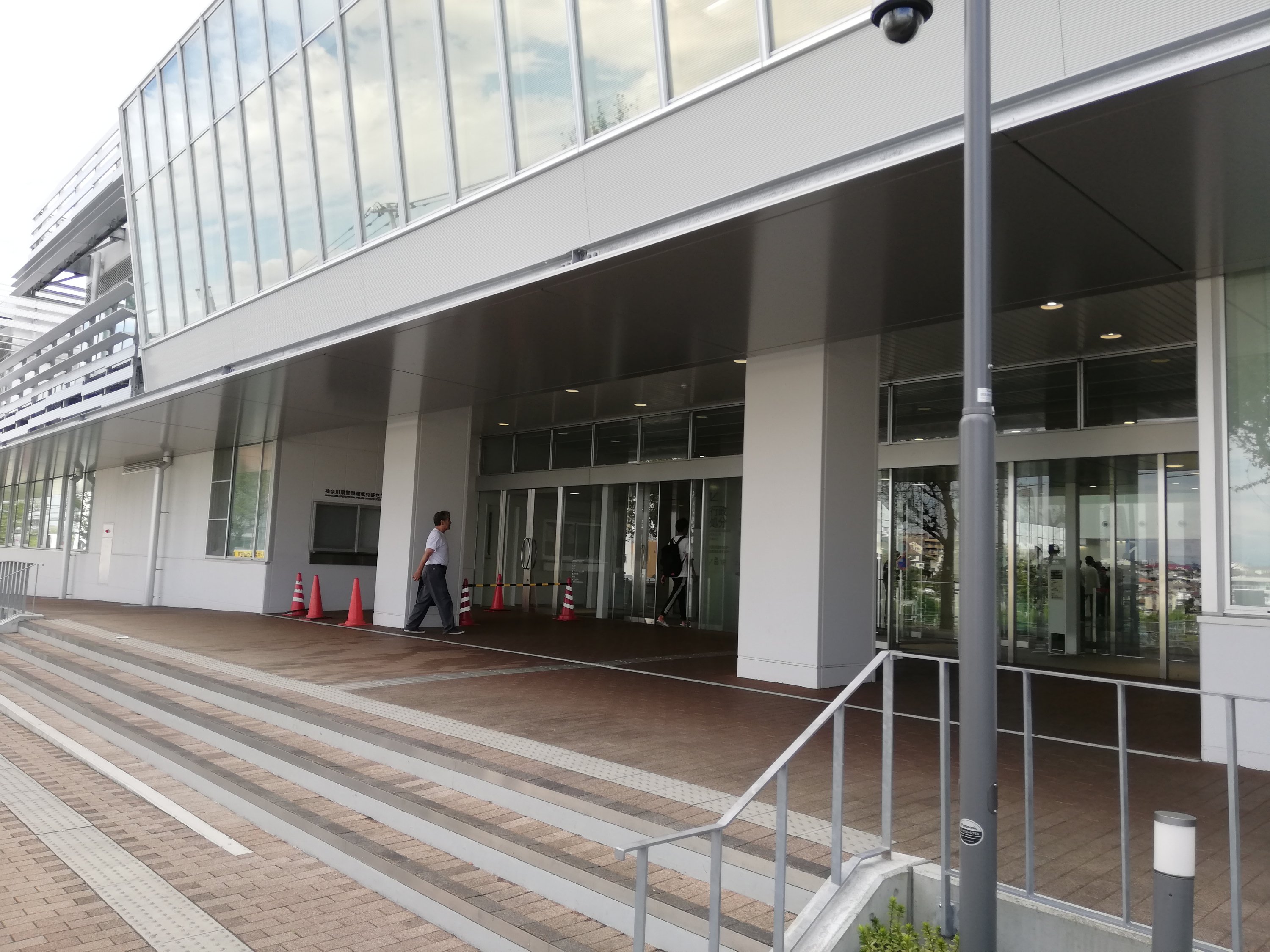 新しくなった免許センターこんなの