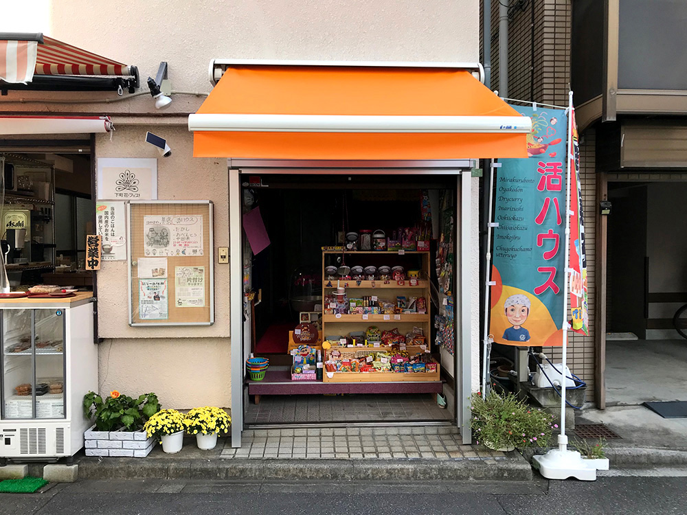 軒先テント のおすすめ人気ランキング - モノタロウ