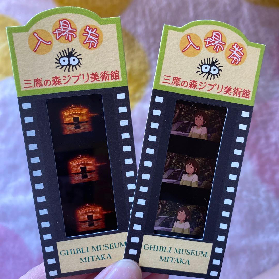 三鷹の森ジブリ美術館」＆「ジブリパークとジブリ展」セット券イベントのチケット ローチケ ローソンチケット